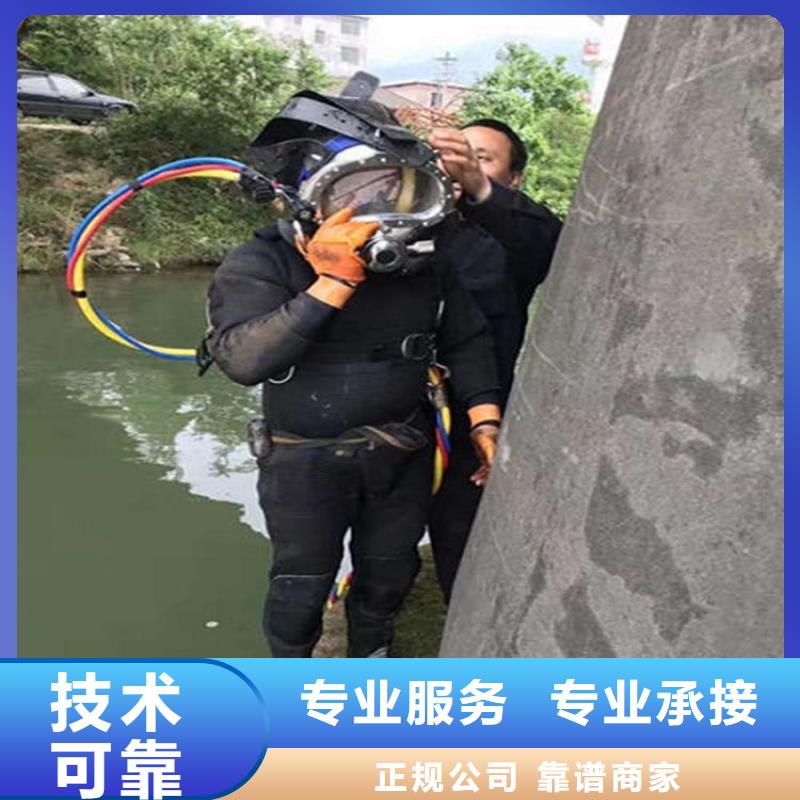 富民水下封堵管道公司-水下焊接切割-提供全程潜水服务
