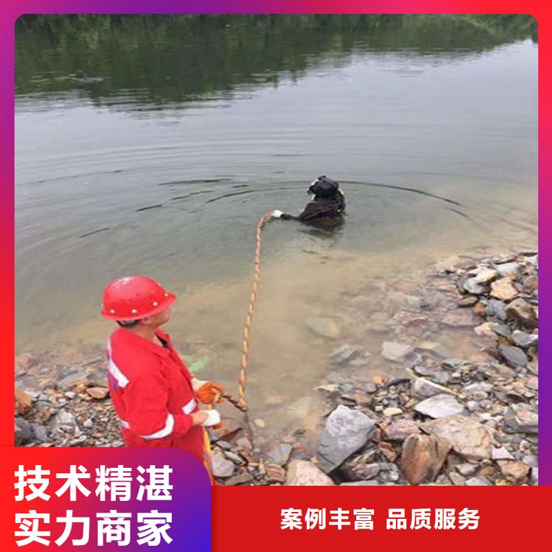 东营市打捞队-专业从事水下各种打捞