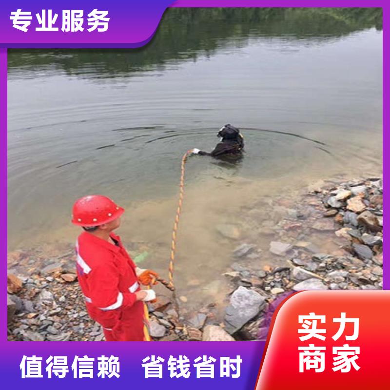 汉中市打捞服务-本地潜水员打捞公司