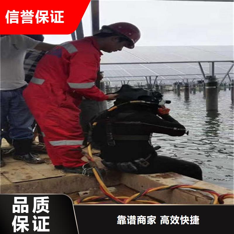 宜昌市水下维修加固-本地单位提供服务