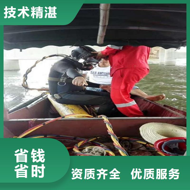 荔城污水管道封堵公司-水下焊接切割-潜水作业施工单位