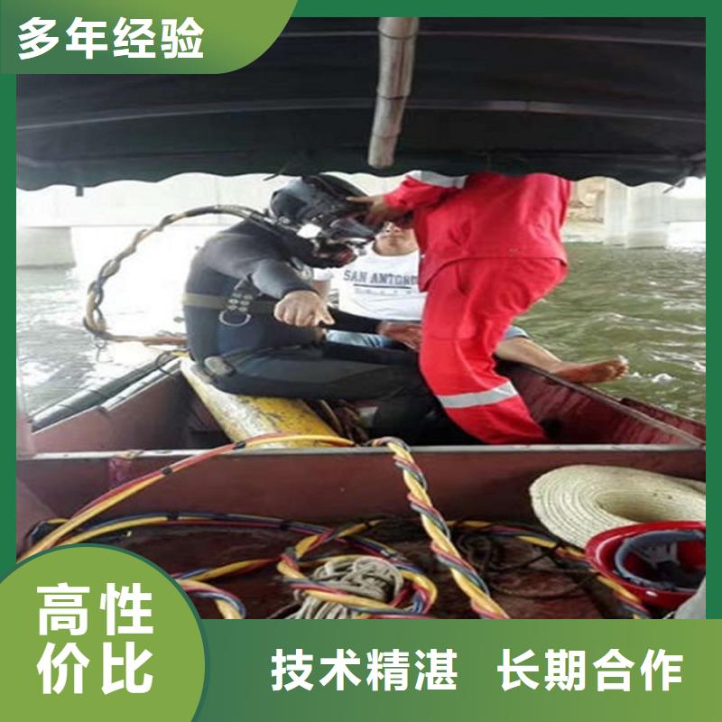 乌兰察布市水下维修公司本地潜水施工电话