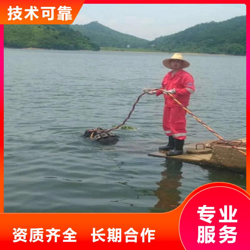 古田污水管道封堵公司-水下安装拆除-承接本地水下施工