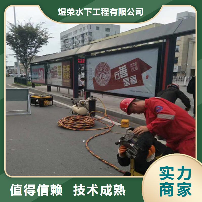 盐湖水下管道封堵公司-水下安装拆除-承接本地水下施工
