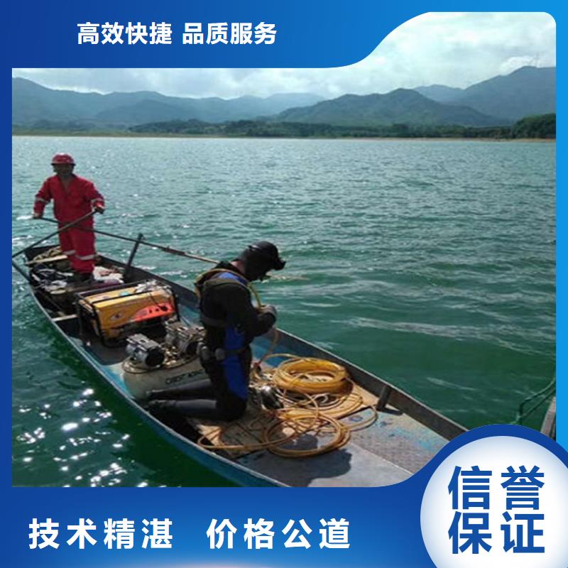 临沂市打捞队提供全市打捞