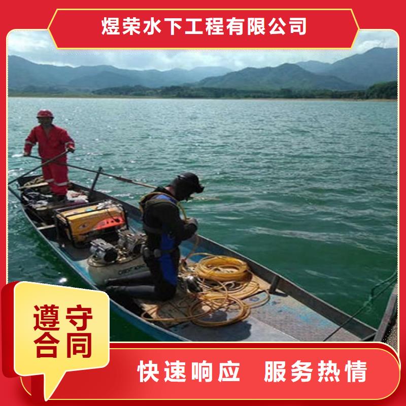 台州市水下打捞公司-全市本地打捞队伍