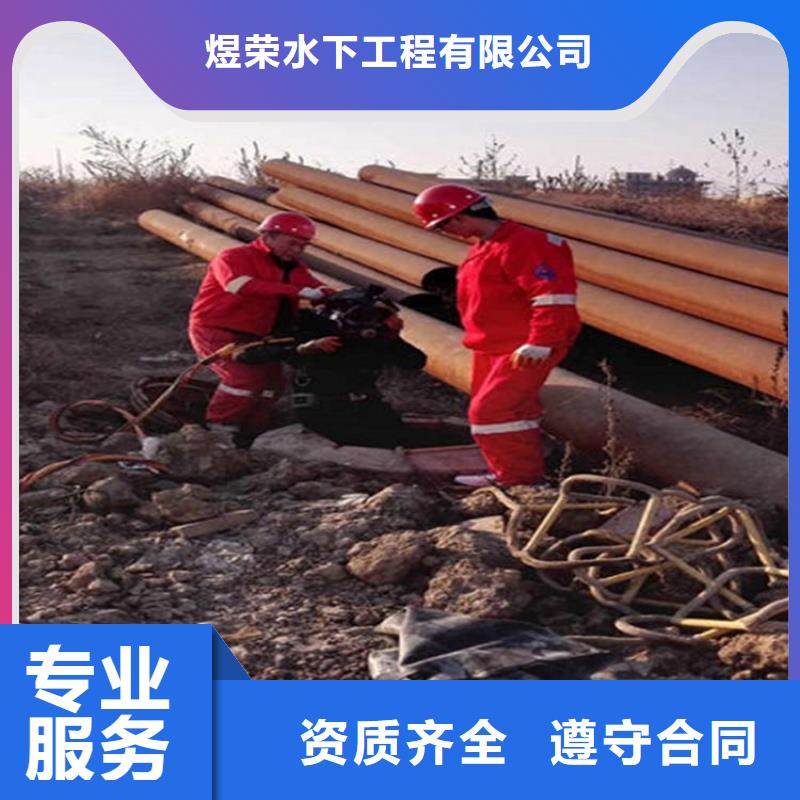 济南市打捞救援队（承接各类水下作业打捞救援）
