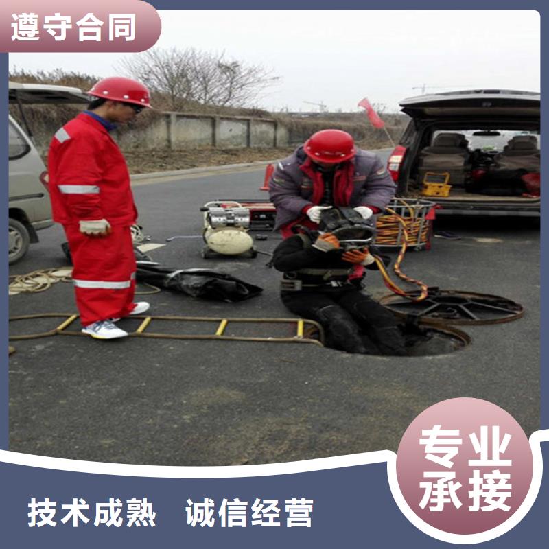 顺昌水下管道封堵公司-水下焊接切割-提供全程潜水服务