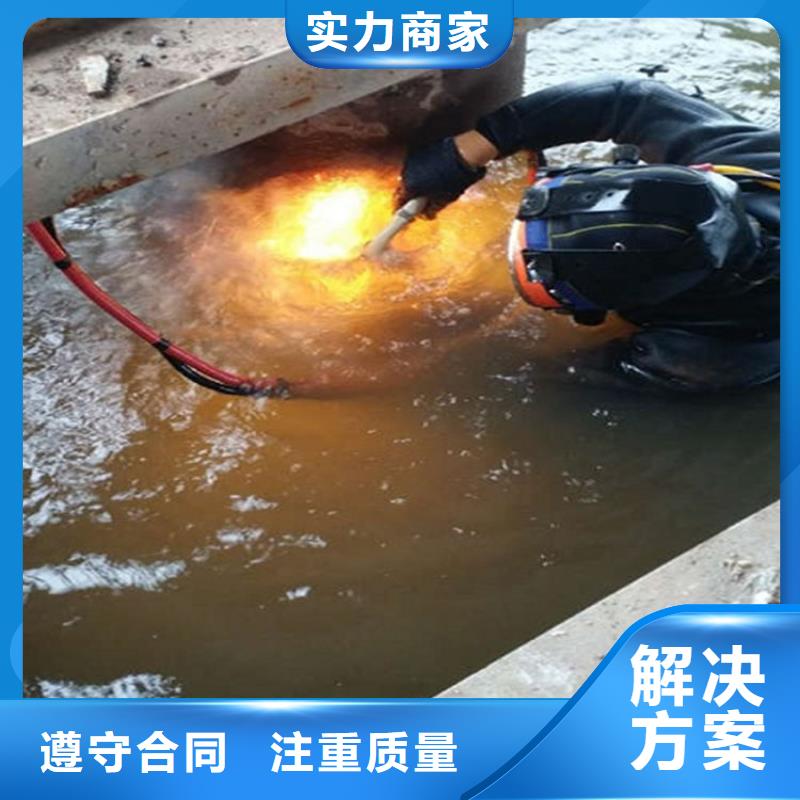七台河市水下检查公司随时来电咨询作业