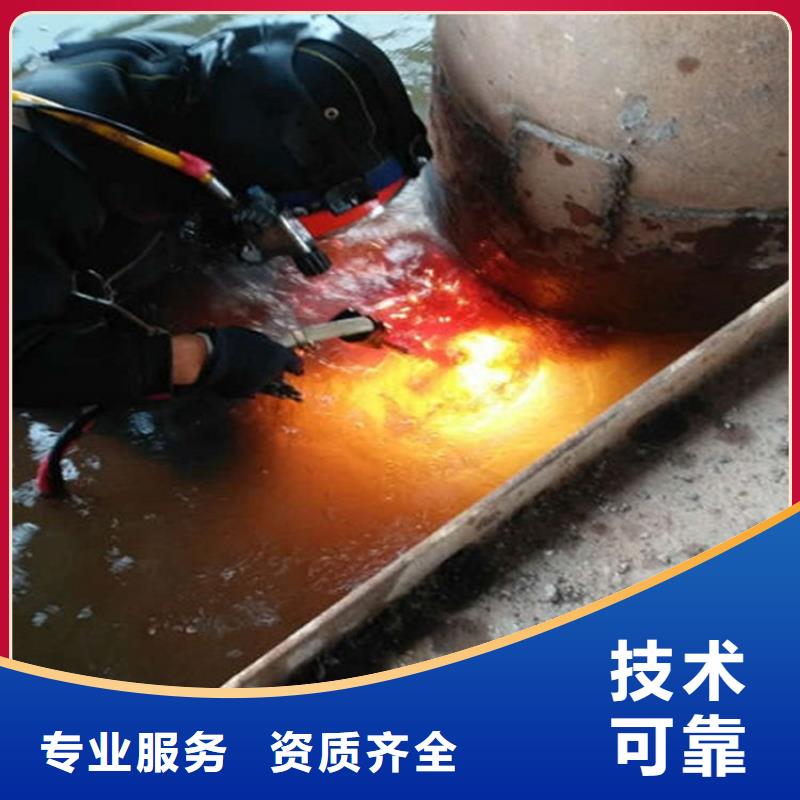 冀州市水下焊接公司水下作业经验丰富
