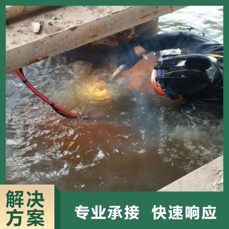 新会水下封堵管道公司-水下焊接切割-提供全程潜水服务