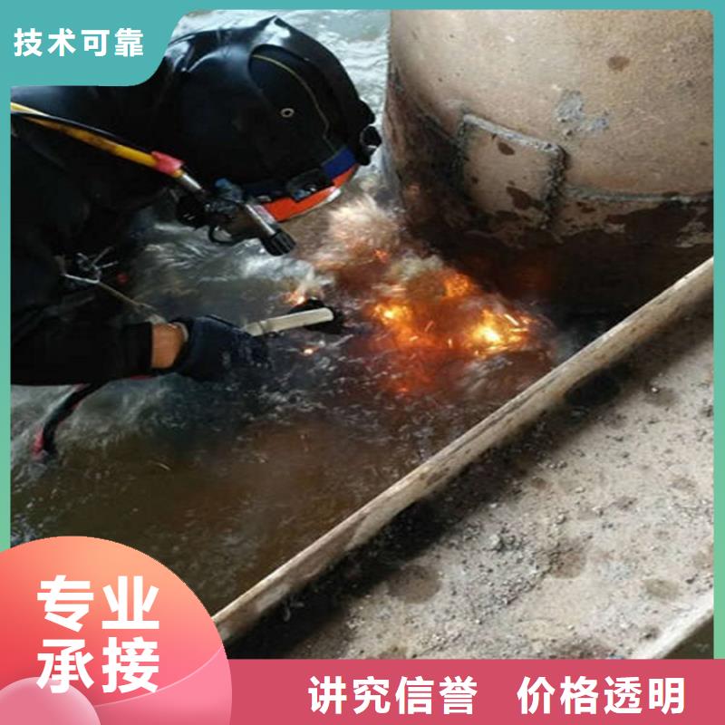 荆州市水下拆除公司-水下各种作业服务周到