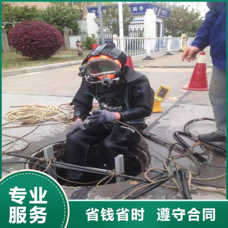 新会水下封堵管道公司-水下焊接切割-提供全程潜水服务