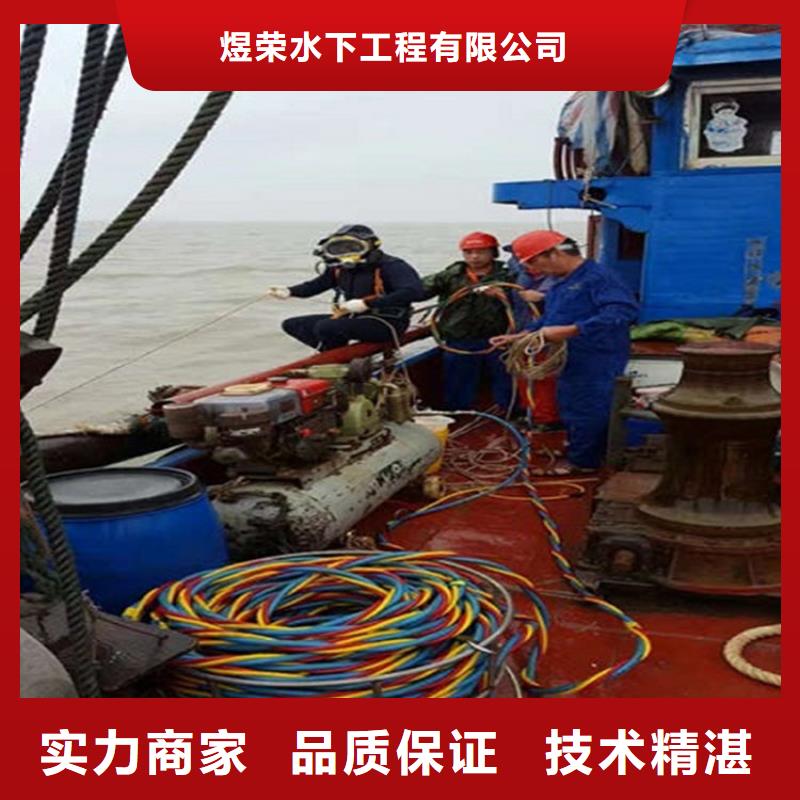 龙岩市水下更换维修-潜水作业施工团队