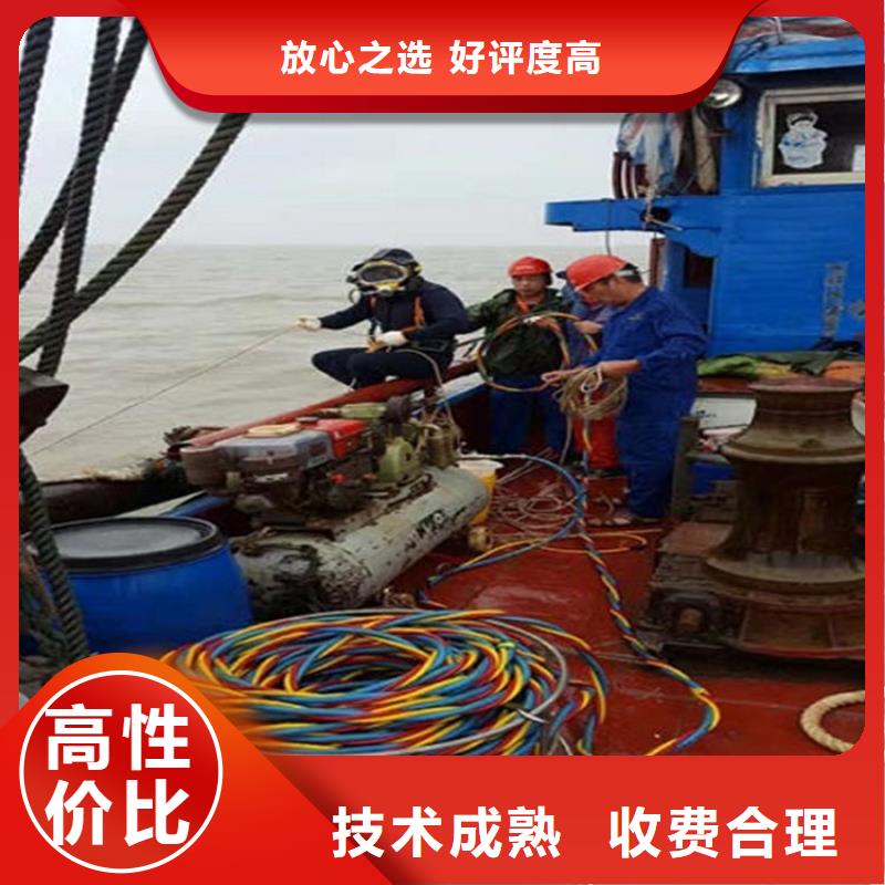 新会水下封堵管道公司-水下焊接切割-提供全程潜水服务