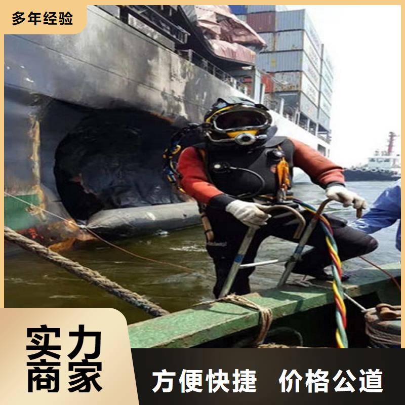 朔州市水下探摸检查-本地水下施工单位