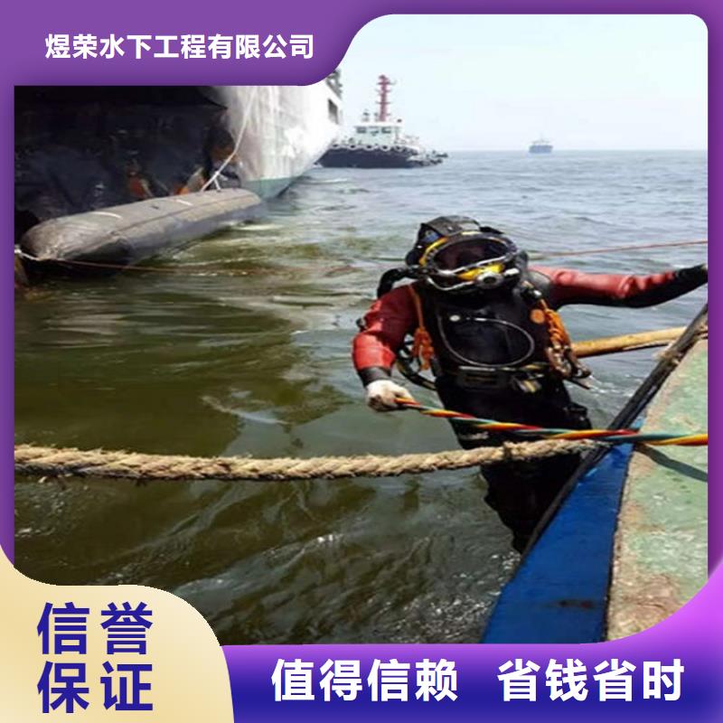 水下潜水施工多家服务案例