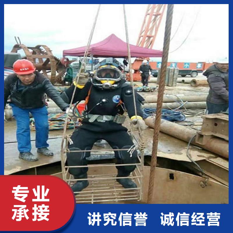 怀安水下封堵管道公司-水下安装拆除-承接本地水下施工