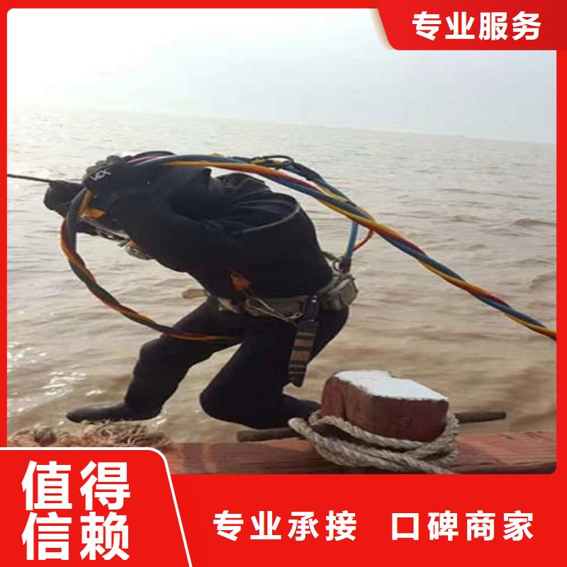长春市水下清理公司潜水作业施工单位