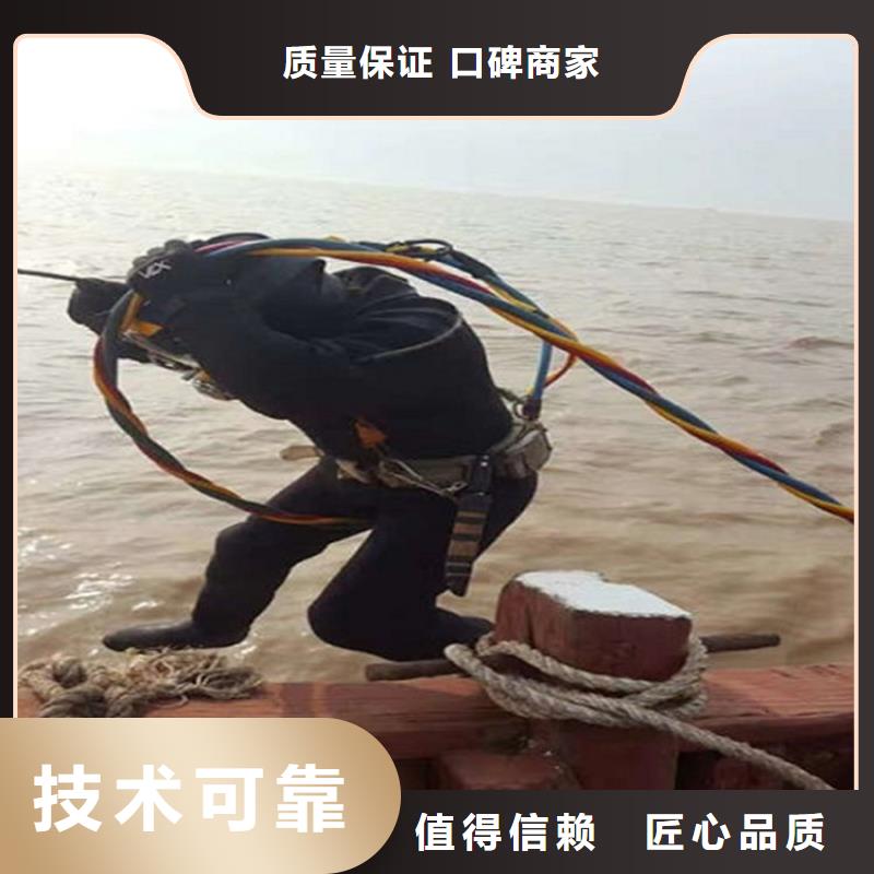 济南市打捞救援队(承接各类水下作业打捞救援)