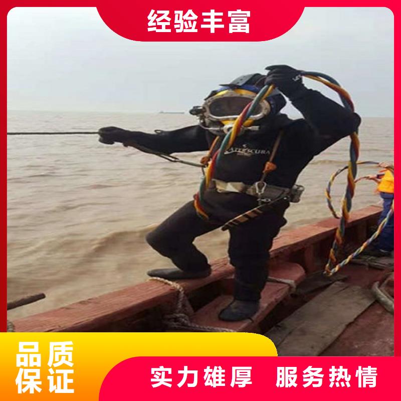 长春市水下清理公司潜水作业施工单位