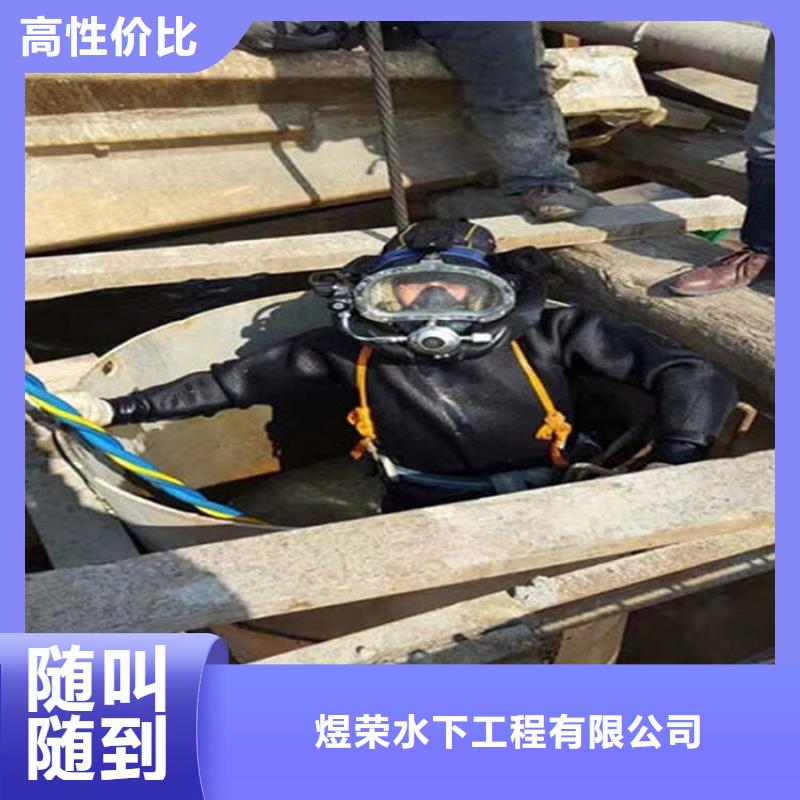 长春市水下清理公司潜水作业施工单位