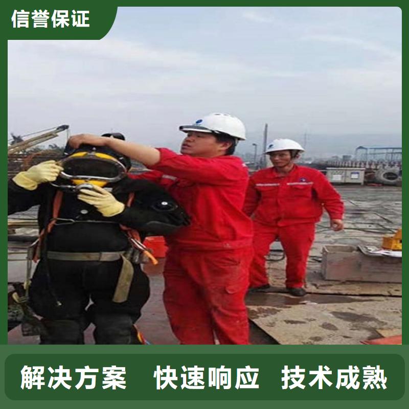 长春市水下清理公司潜水作业施工单位