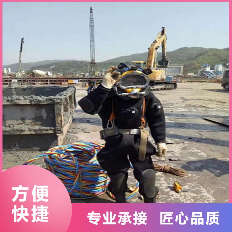 长春市水下清理公司潜水作业施工单位