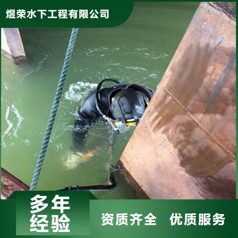 长春市水下清理公司潜水作业施工单位