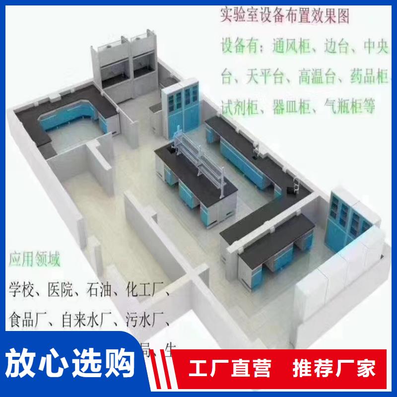 吉安实验家具设备批发价