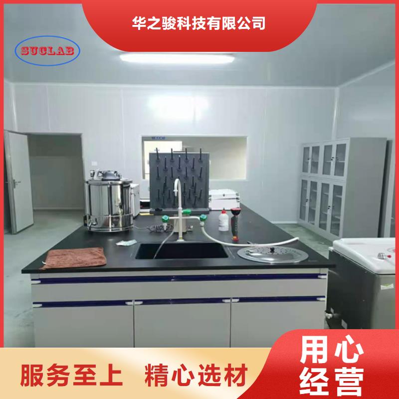 钢木实验台工厂超纯水设备系统品牌专营