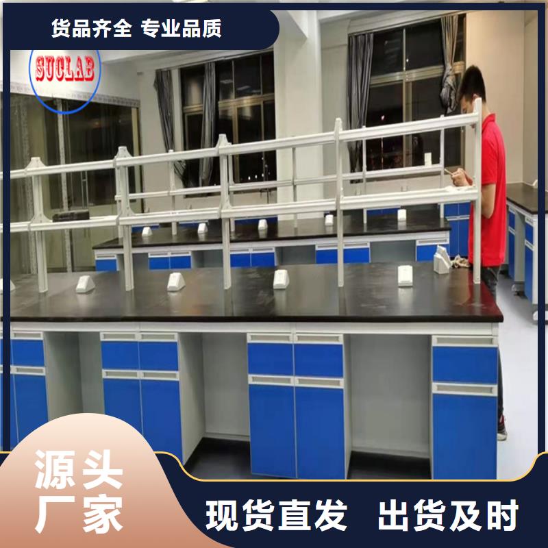 钢木实验台工厂超纯水设备系统品牌专营