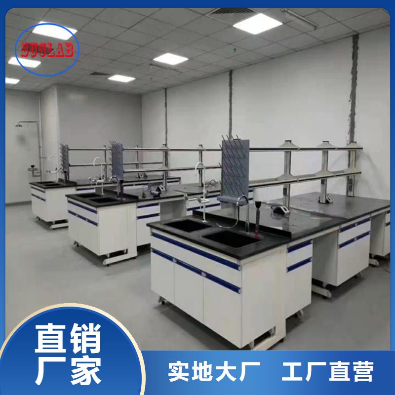 钢木实验台_喷淋塔废气处理设备服务至上