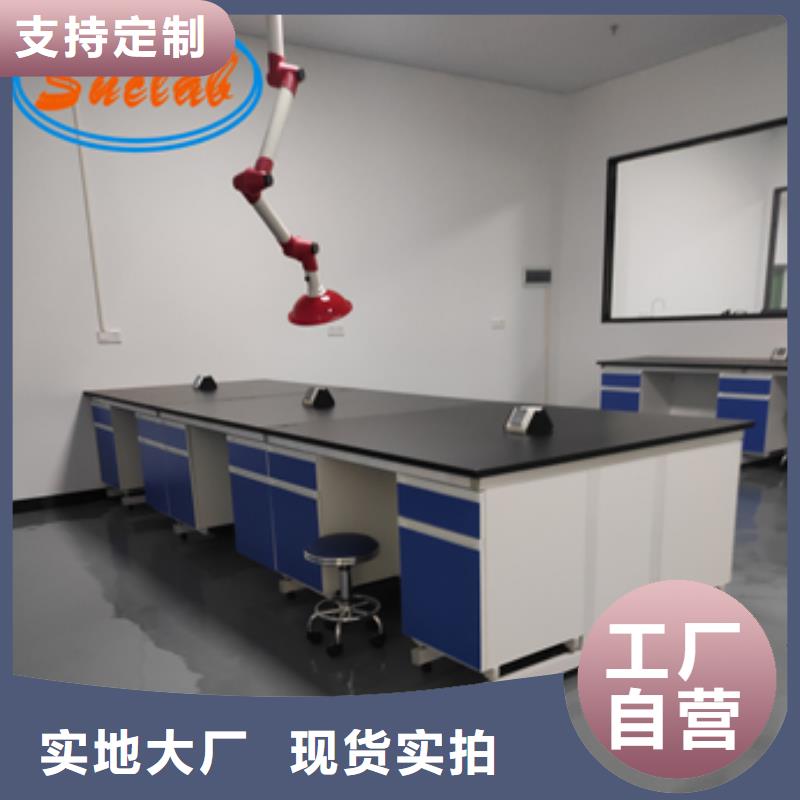 钢木实验台值得买