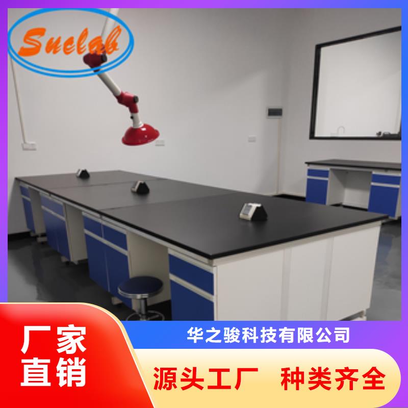 【钢木实验台按需设计】