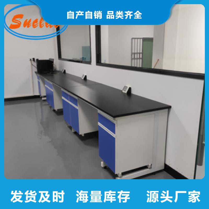 钢木实验台_超静工作台厂家直销供货稳定