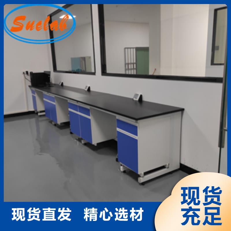 钢木实验台_超静工作台厂家直销供货稳定