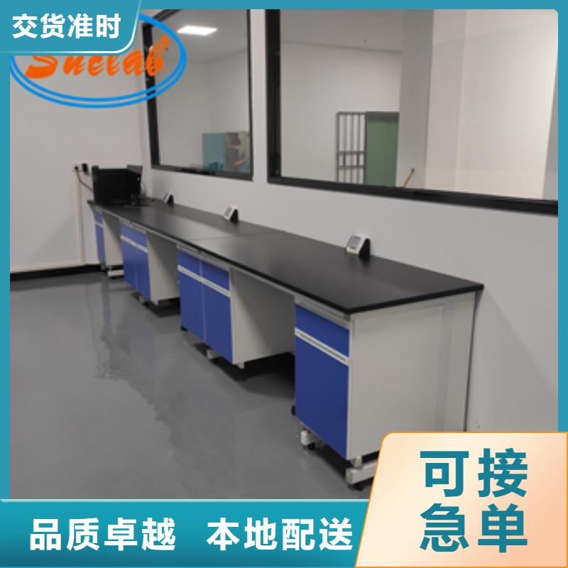 【钢木实验台按需设计】