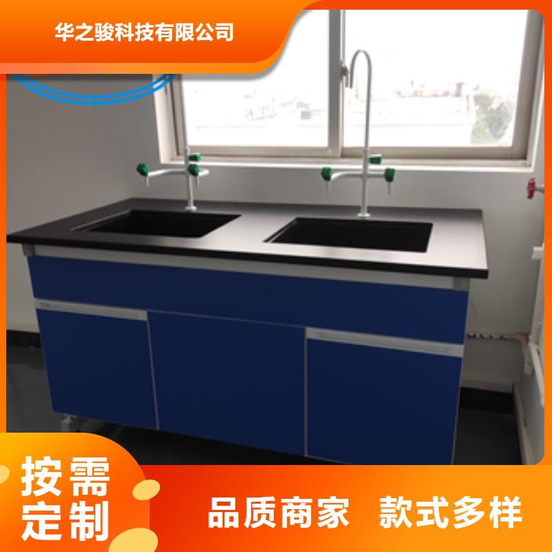 钢木实验台_喷淋塔废气处理设备服务至上