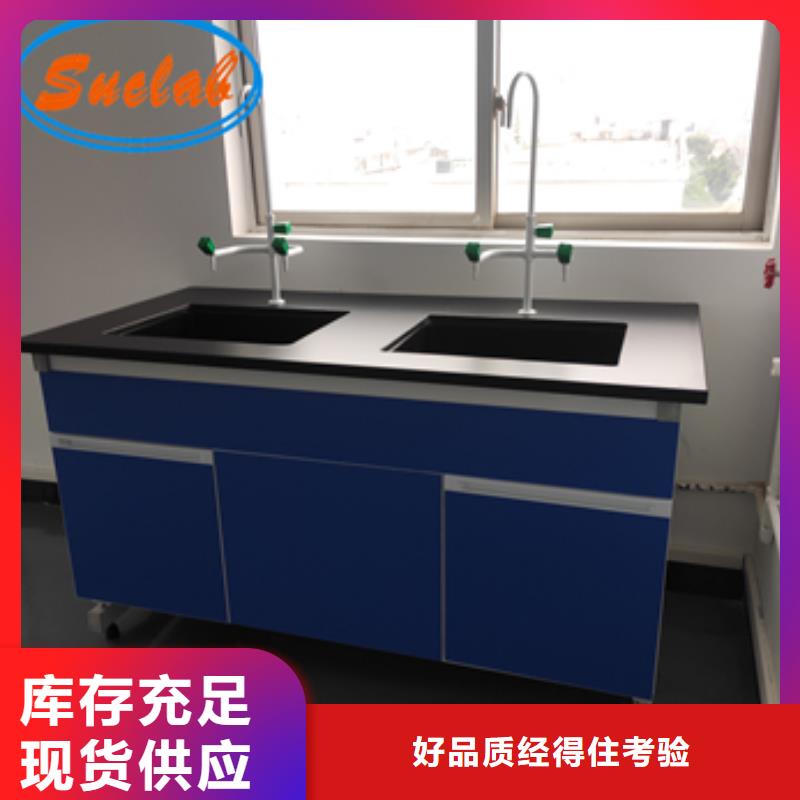 钢木实验台工厂超纯水设备系统品牌专营