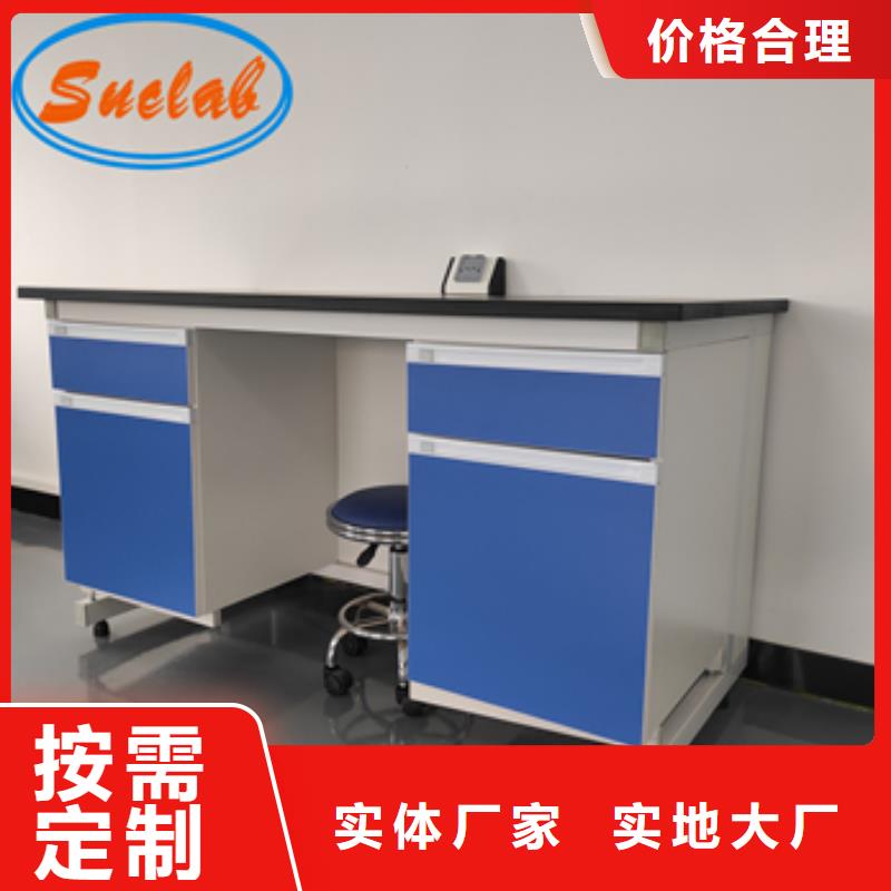 钢木实验台_超静工作台厂家直销供货稳定
