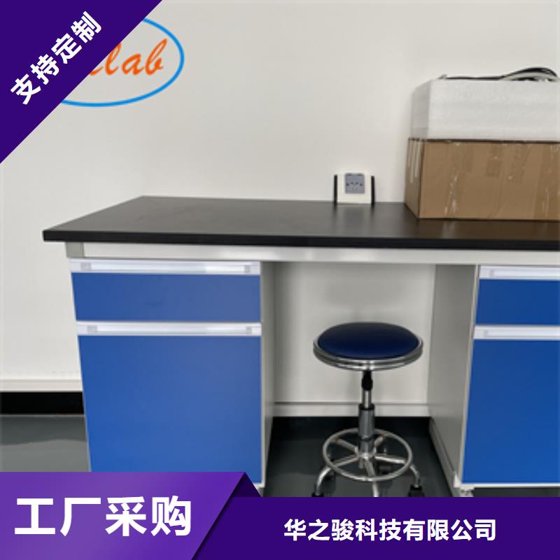 钢木实验台_喷淋塔废气处理设备服务至上
