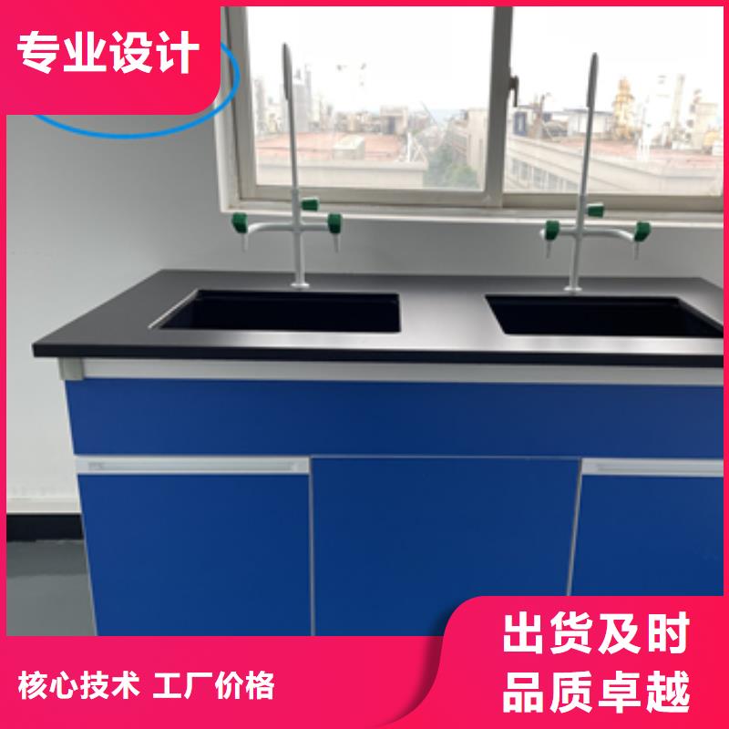 钢木实验台_喷淋塔废气处理设备服务至上