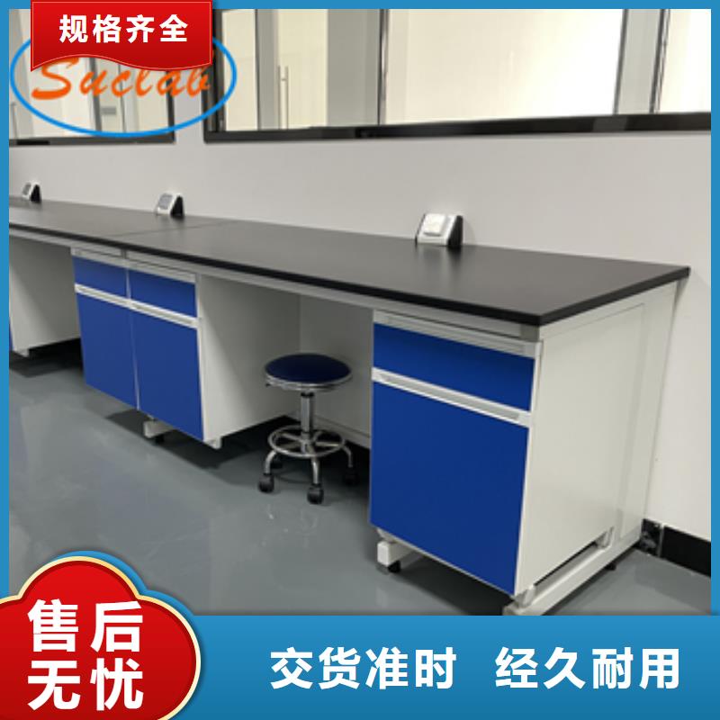 钢木实验台值得买