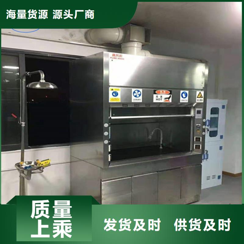 【通风柜实验室净化工程施工同行低价】