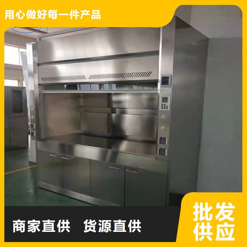 通风柜诚信经营现货现发