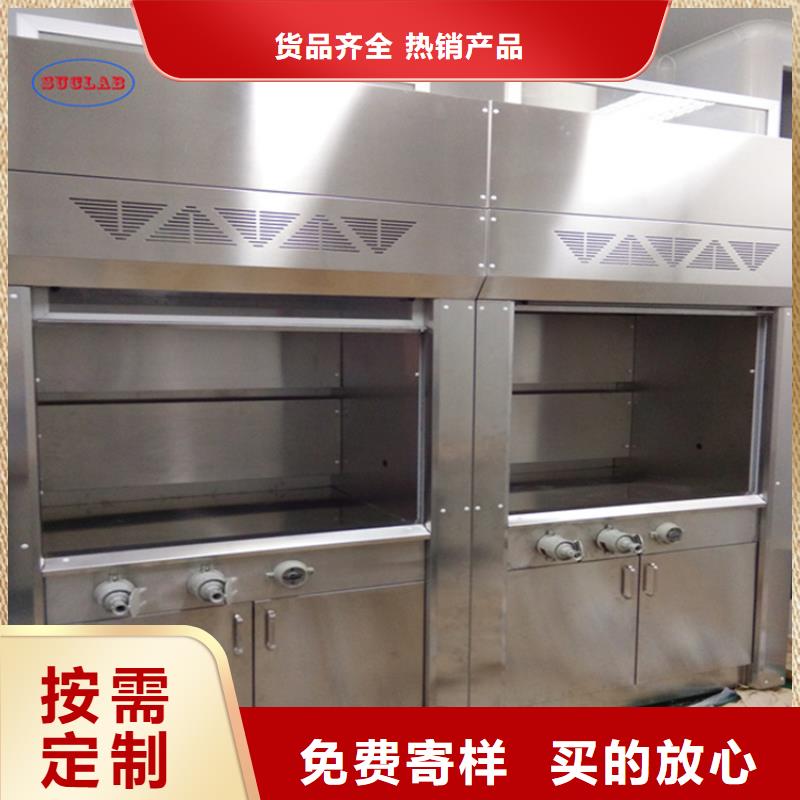 通风柜实验室家具设计方案行业优选