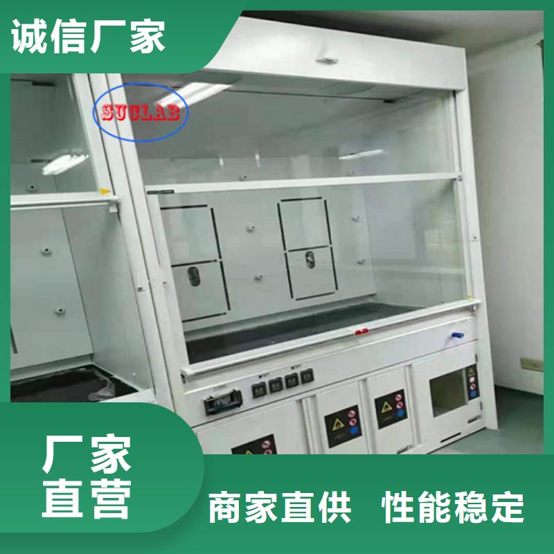 通风柜超净工作台质量层层把关