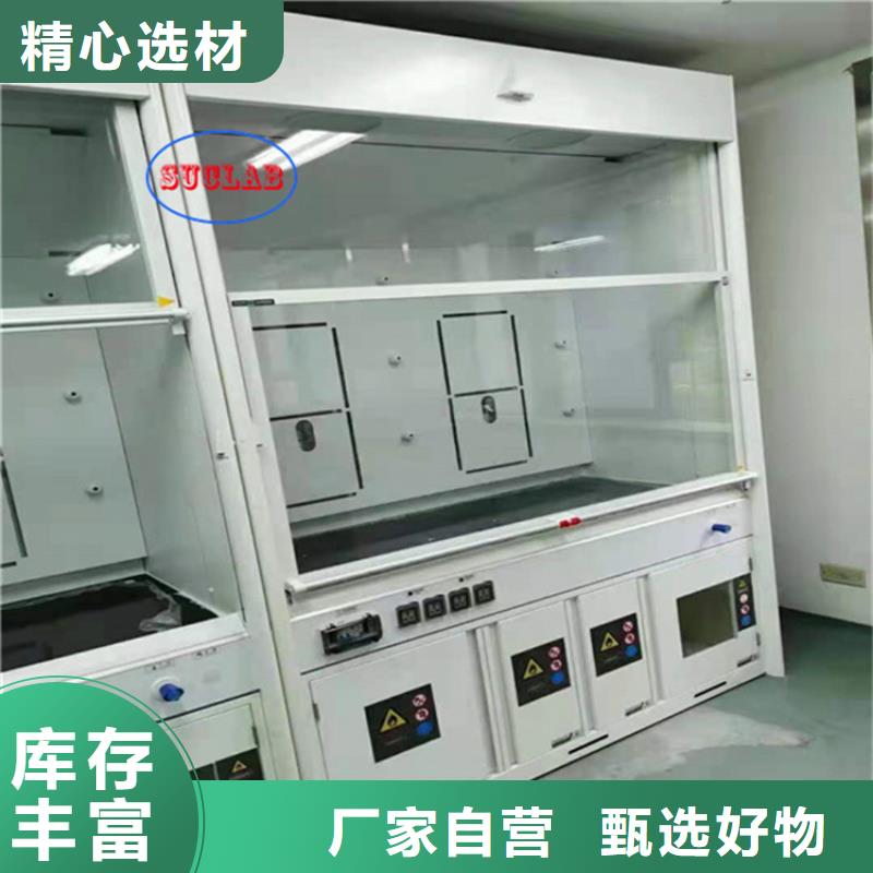 通风柜现货实拍
