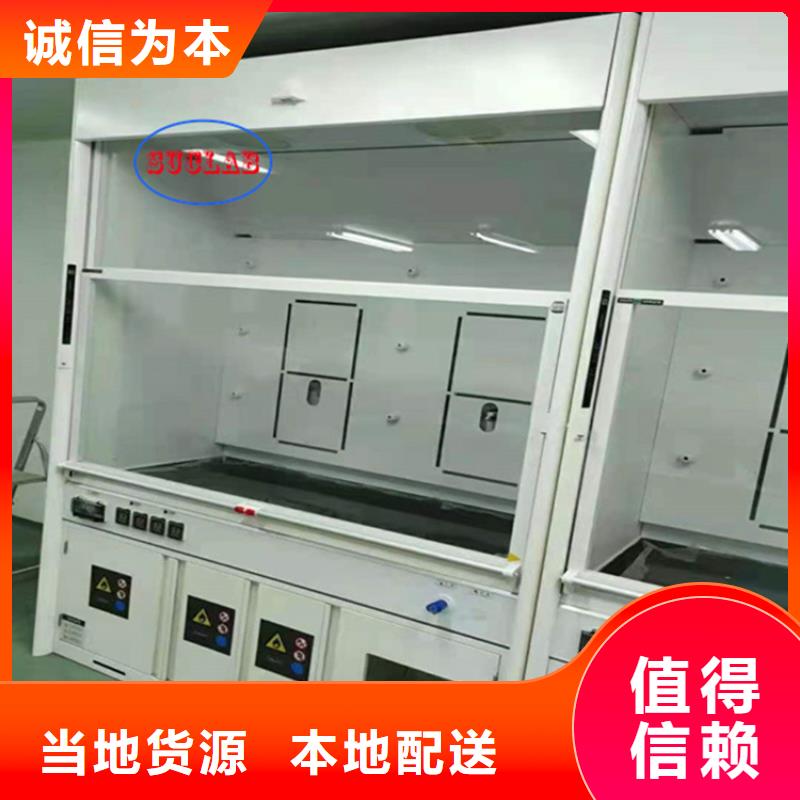 通风柜现货实拍